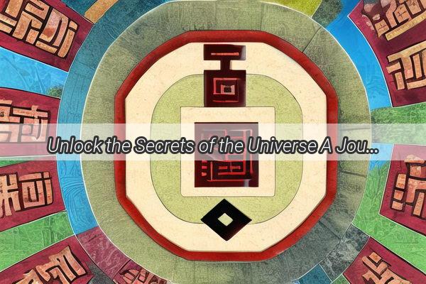 Unlock the Secrets of the Universe A Journey Through the Wisdom of Master Qian Sheng and the I Ching